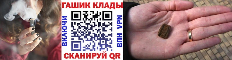 Где можно купить наркотики Кашин Бошки Шишки  ГЕРОИН  Меф мяу мяу  COCAIN 