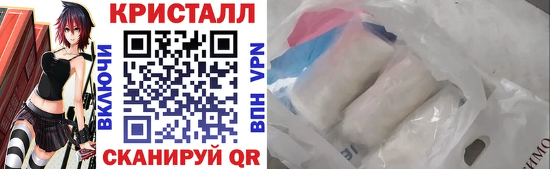 купить закладку  Кашин  Амфетамин 97% 