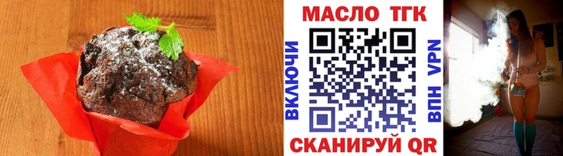 площадка состав  Кашин  Еда ТГК марихуана  KRAKEN ССЫЛКА 