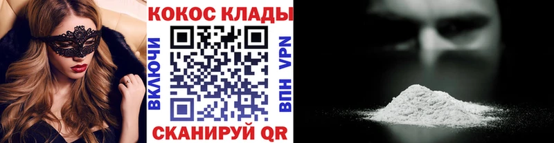 где продают   Кашин  MEGA ссылка  COCAIN FishScale 