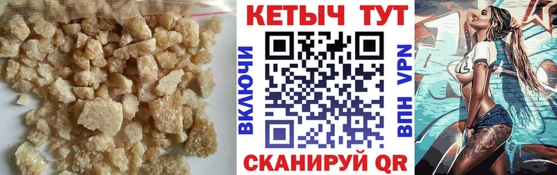 закладки  Кашин  OMG сайт  КЕТАМИН ketamine 