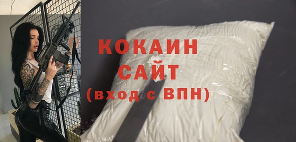 ECSTASY Армянск