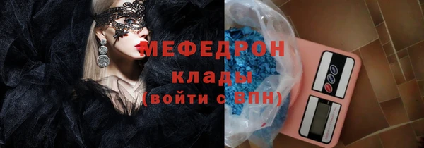 гидра Арсеньев