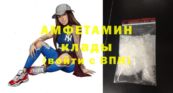 ECSTASY Армянск