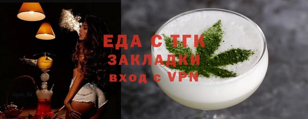 гидра Арсеньев