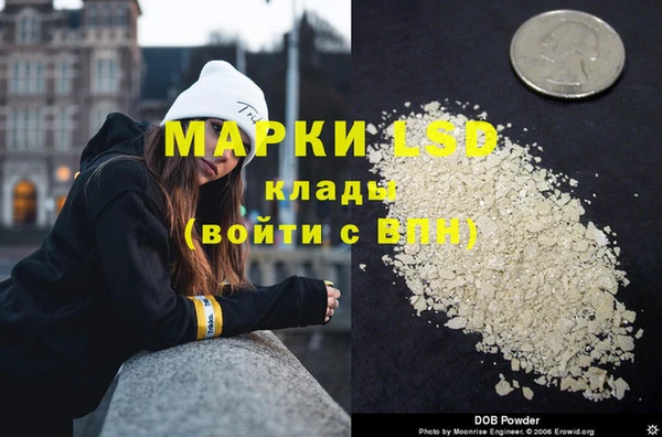 гашиш Аркадак