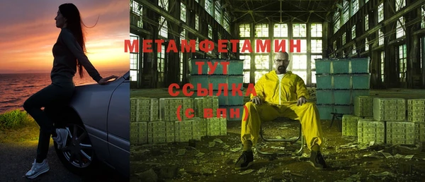 ECSTASY Армянск