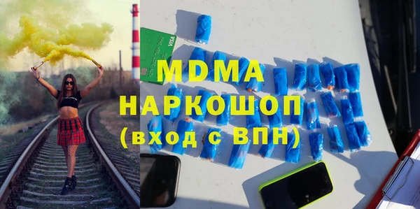 гашиш Аркадак
