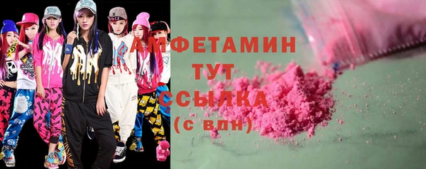 ECSTASY Армянск