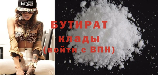 гидра Арсеньев