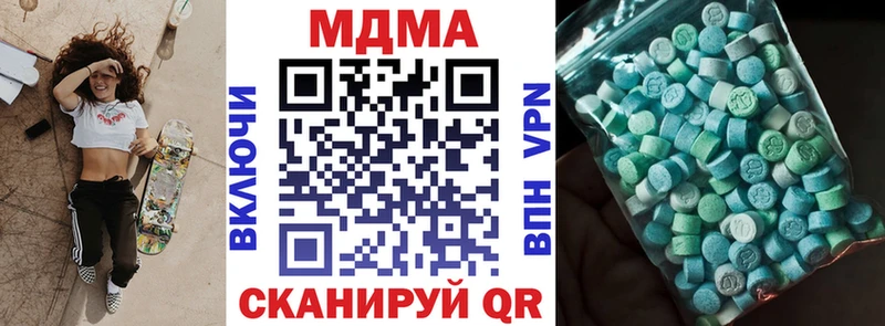 гидра зеркало  Кашин  МДМА кристаллы 