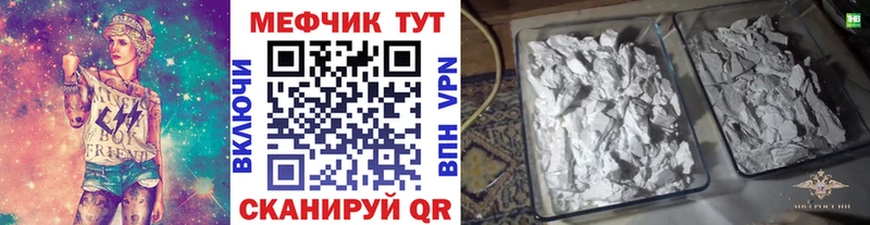 МЕФ мяу мяу Кашин