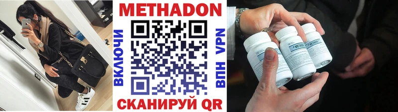 закладка Кашин hydra как зайти МЕТАДОН белоснежный