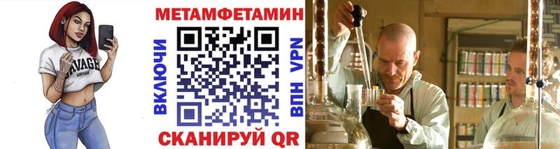 Метамфетамин Декстрометамфетамин 99.9%  Кашин 